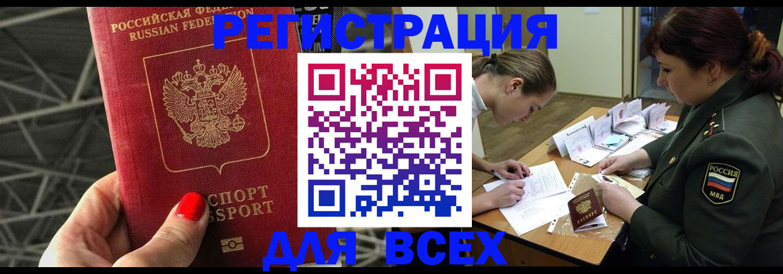 пропишу в квартире в Нариманове